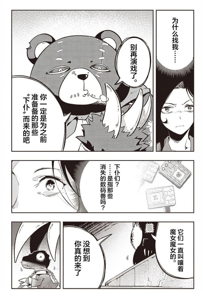 短篇57