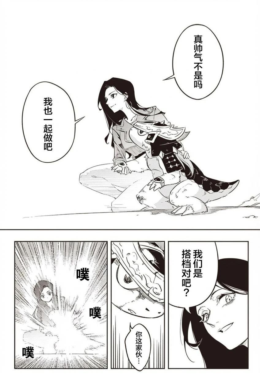短篇77