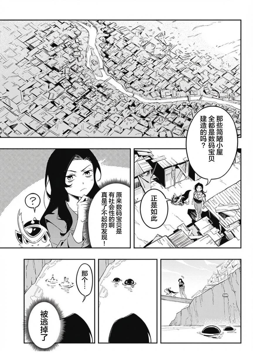 短篇35