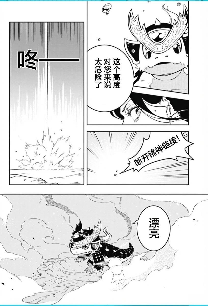 短篇30