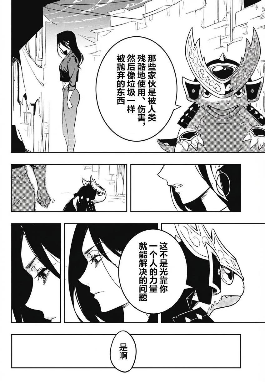 短篇38