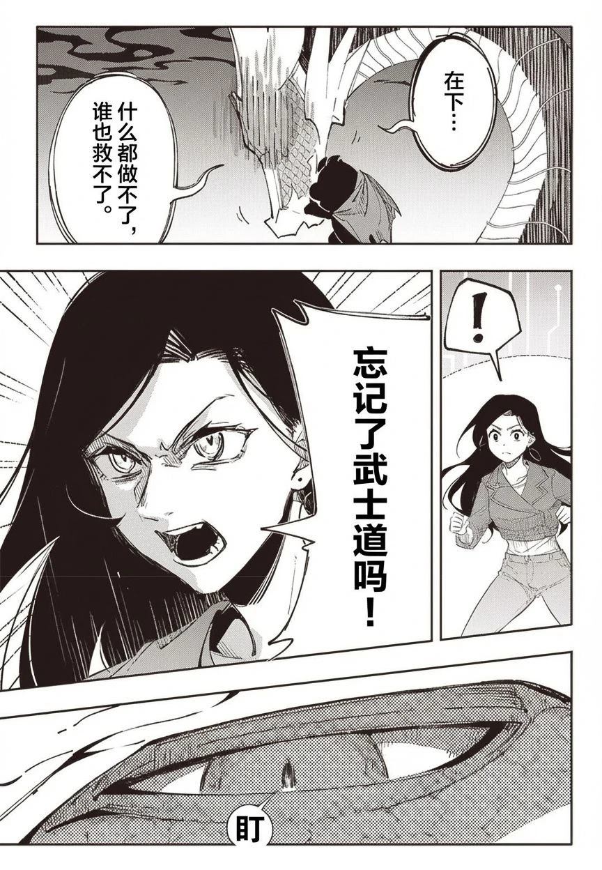 短篇84