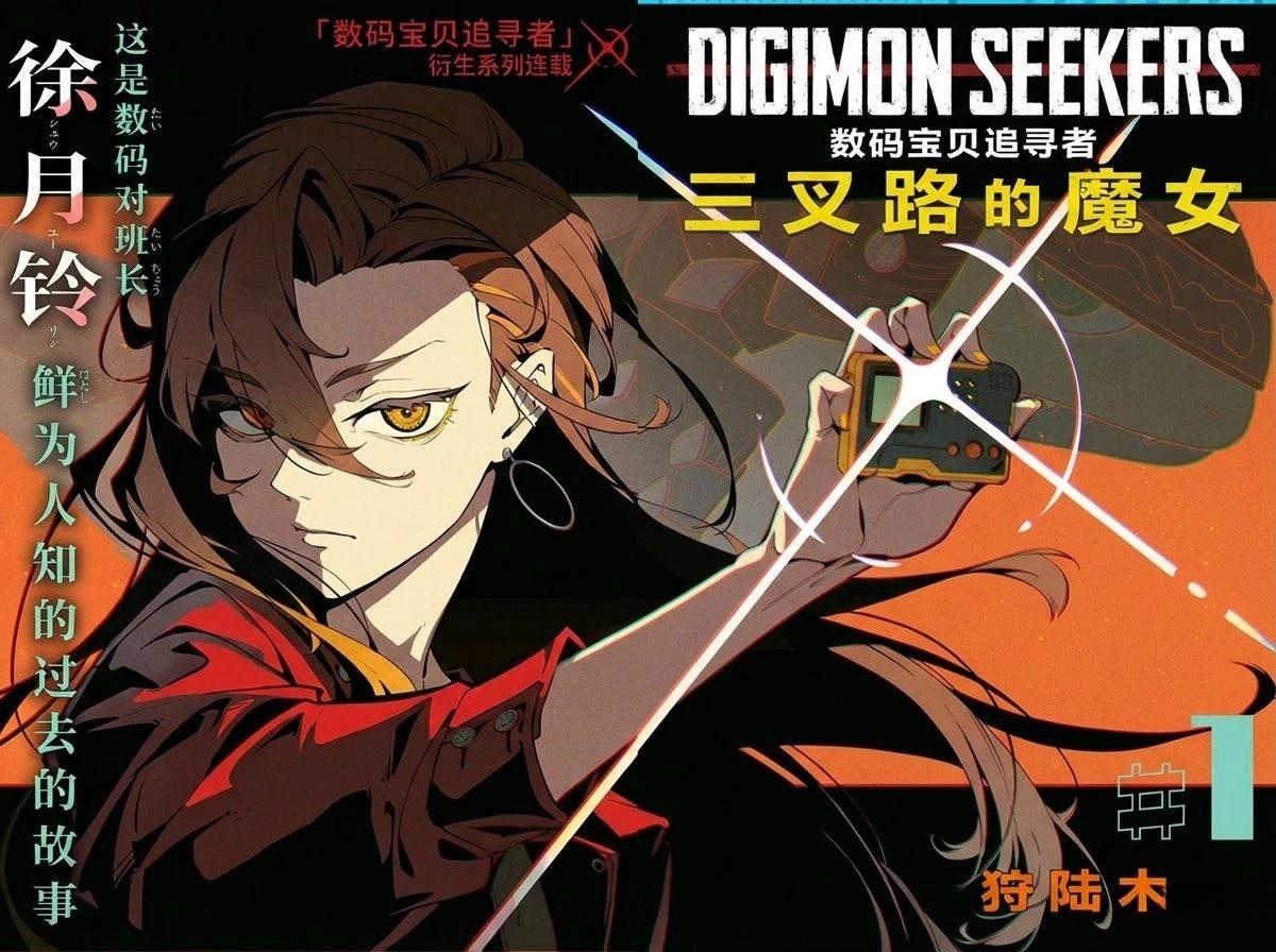 短篇9