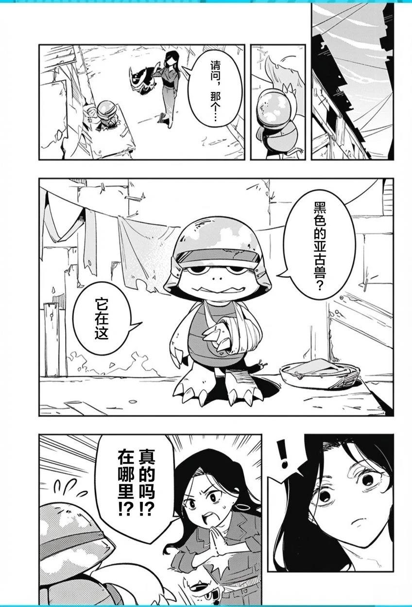短篇39
