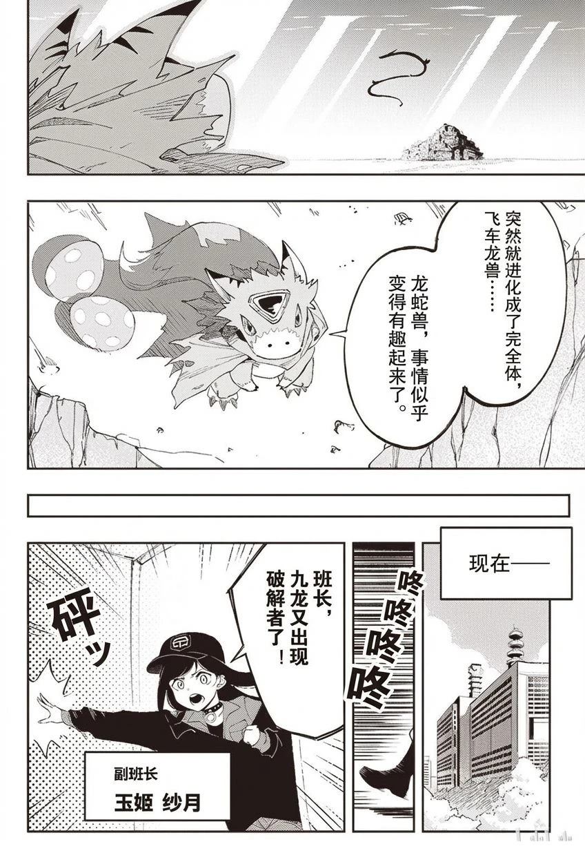 短篇93