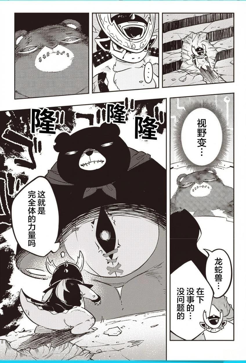 短篇71