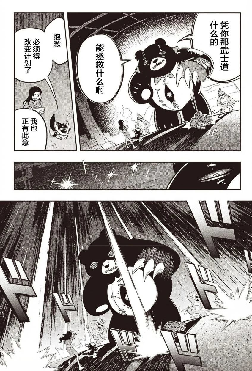 短篇61
