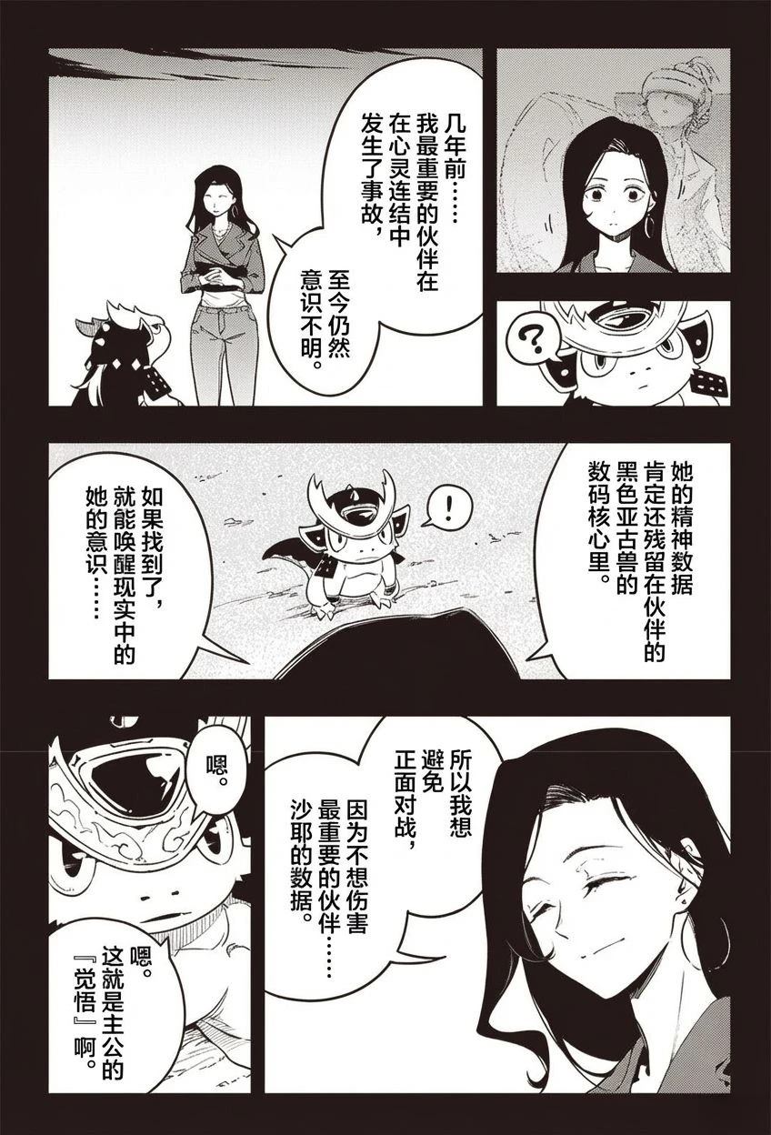 短篇53