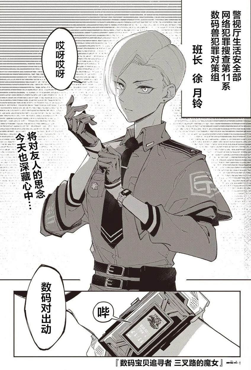 短篇94