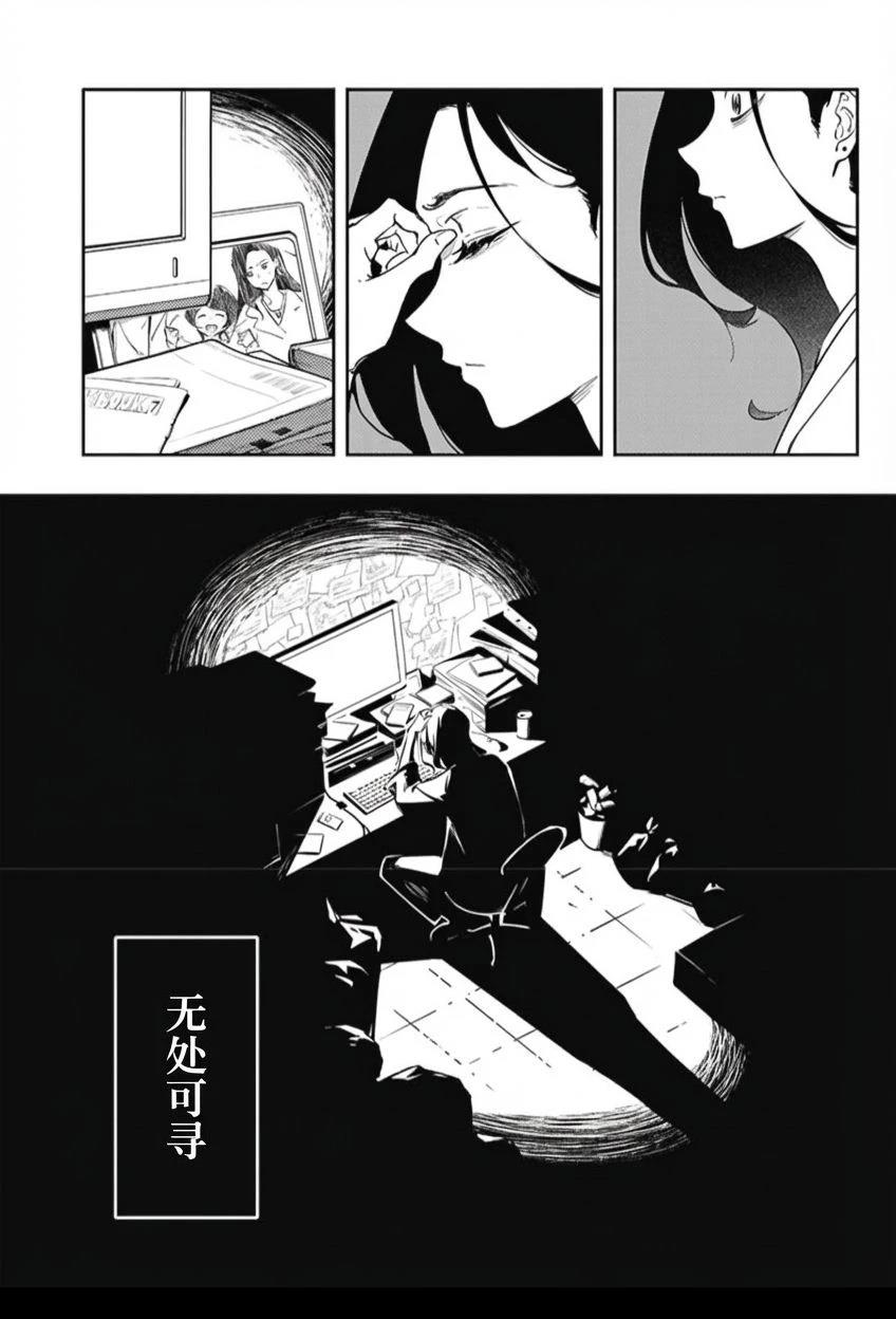 短篇11