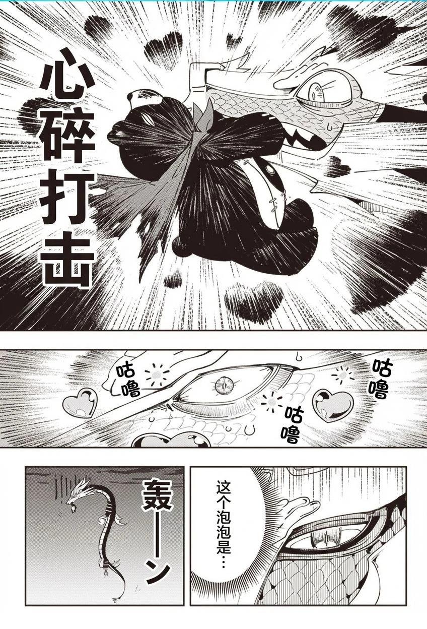 短篇82