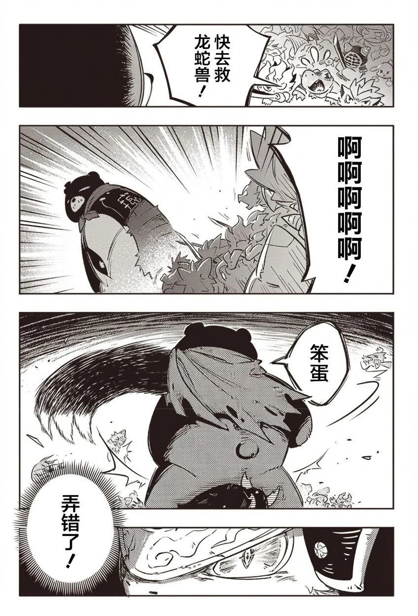 短篇74