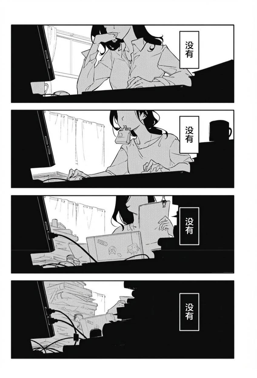 短篇10