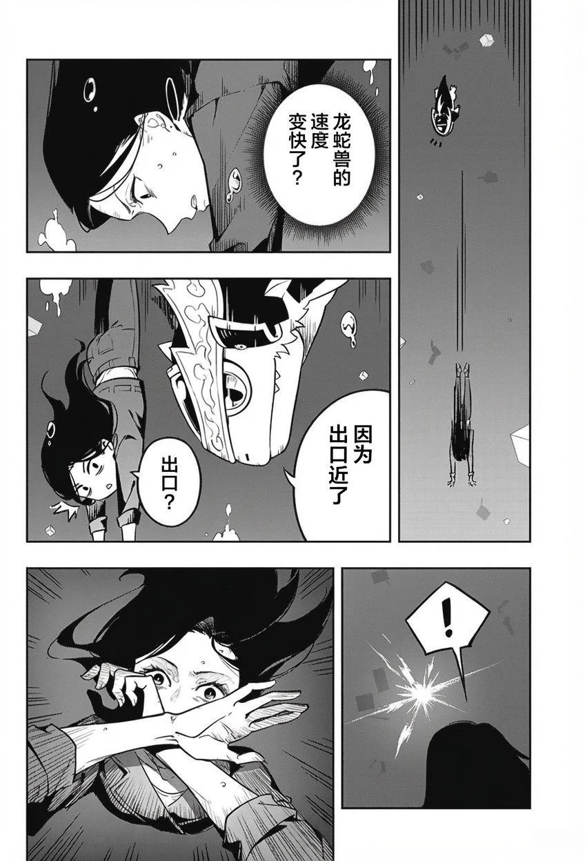 短篇26