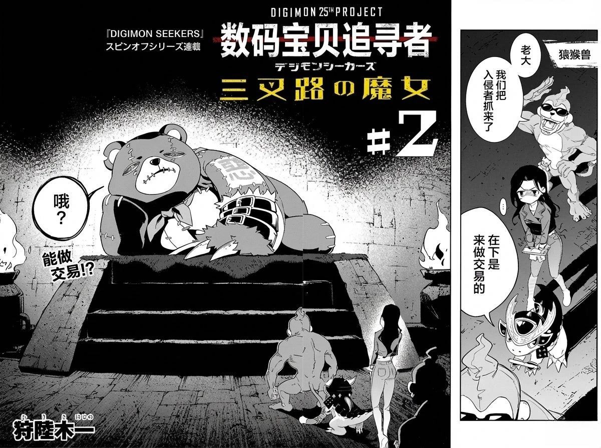短篇47
