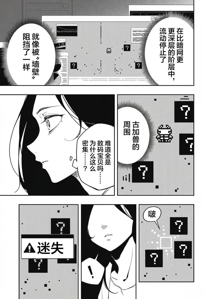 短篇13