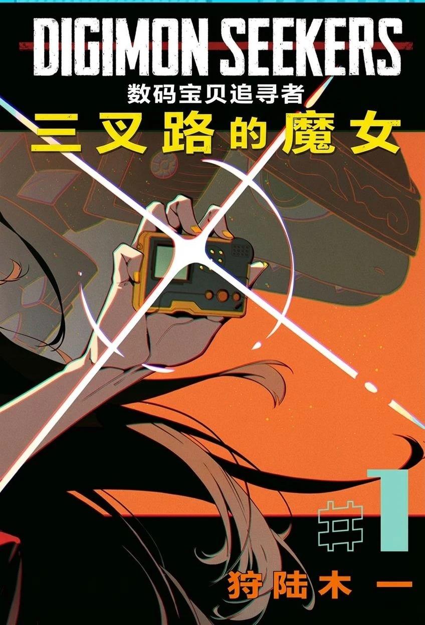 短篇1