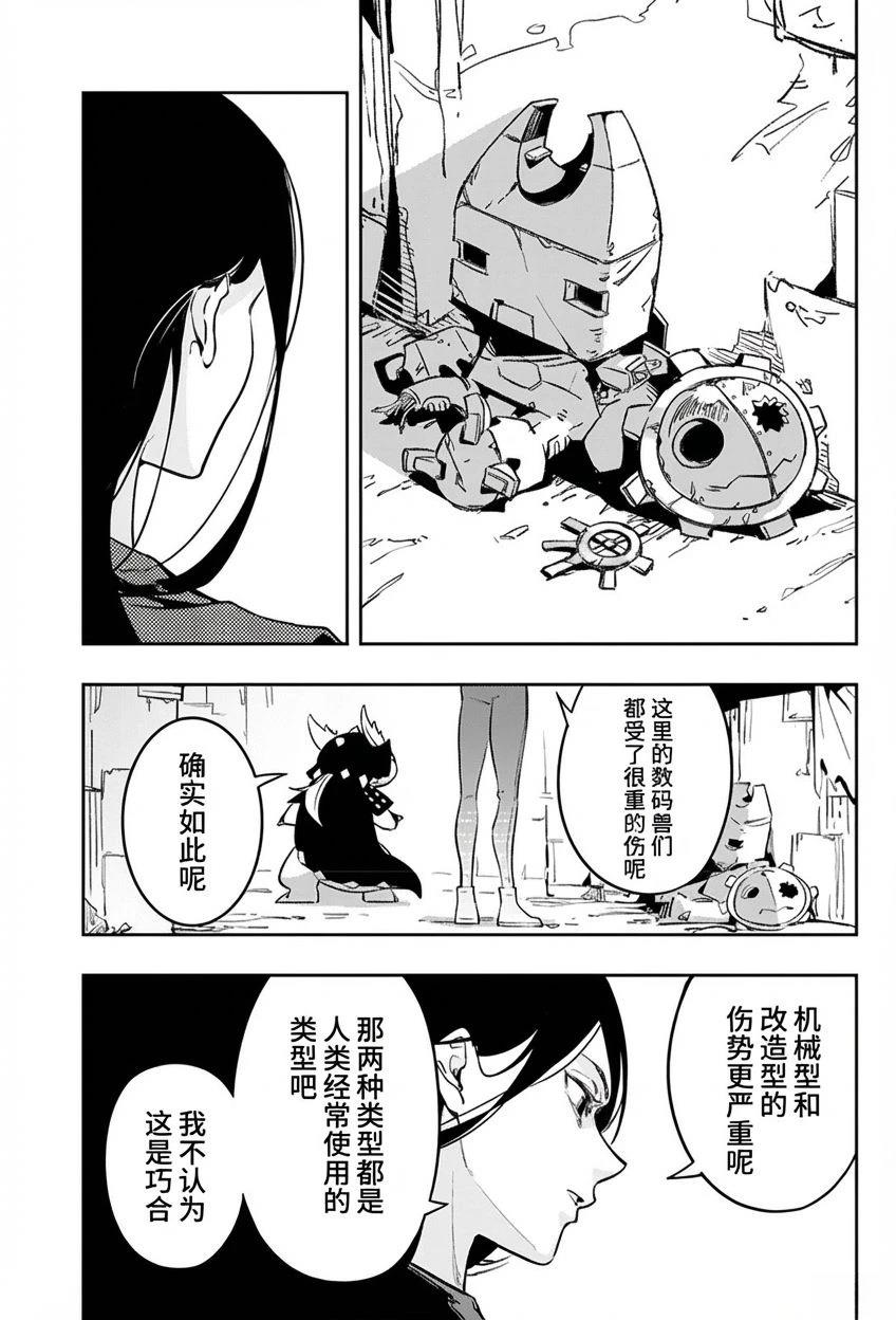 短篇37