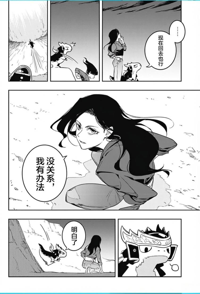 短篇44