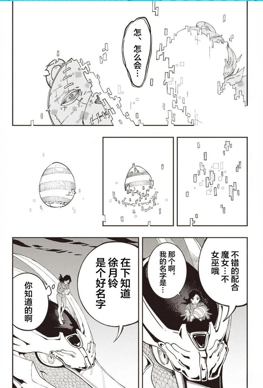 短篇91