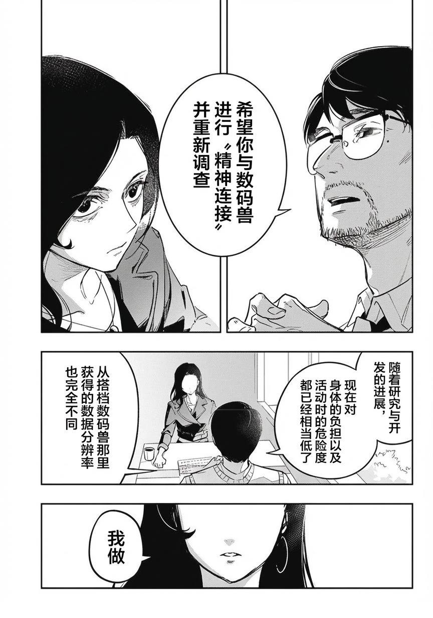 短篇19