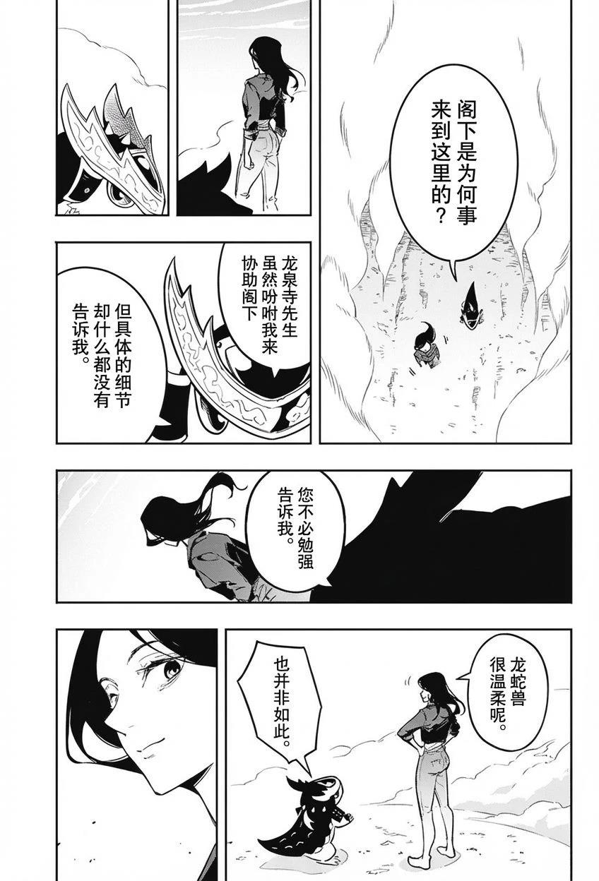 短篇33