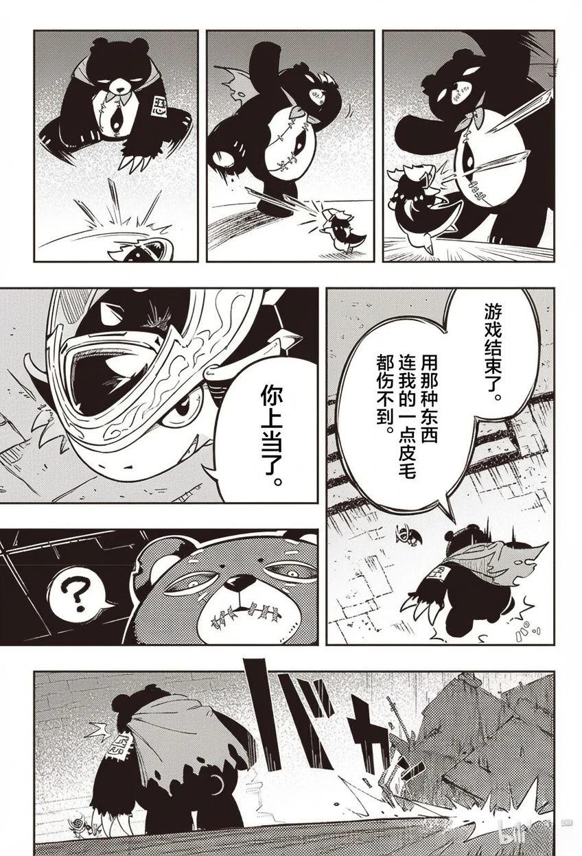 短篇67