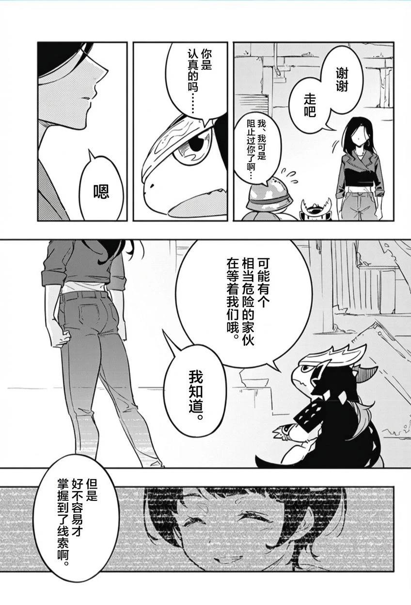 短篇41