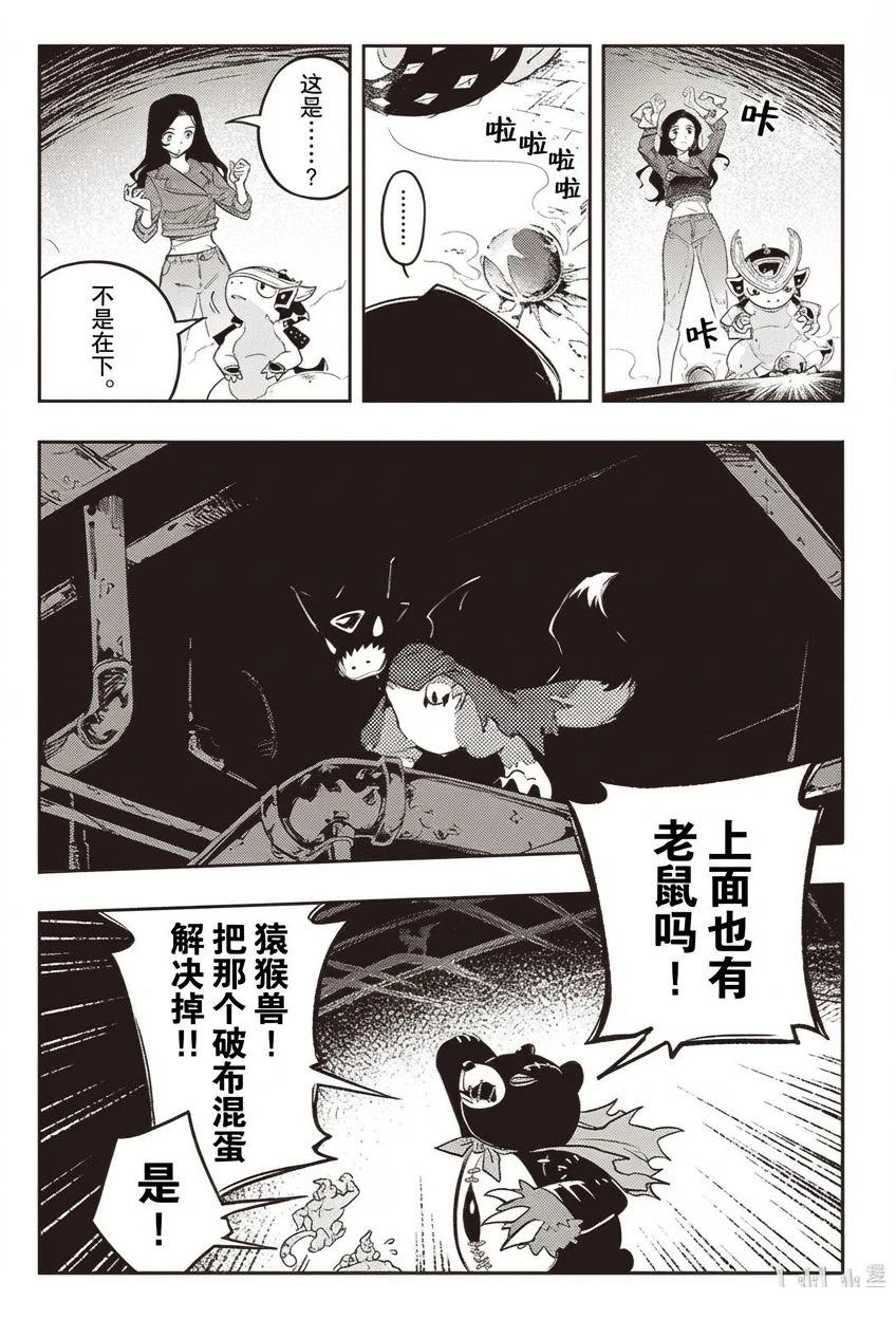 短篇62