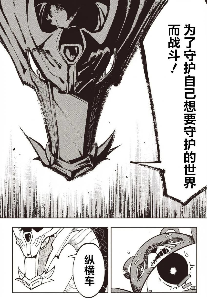 短篇86