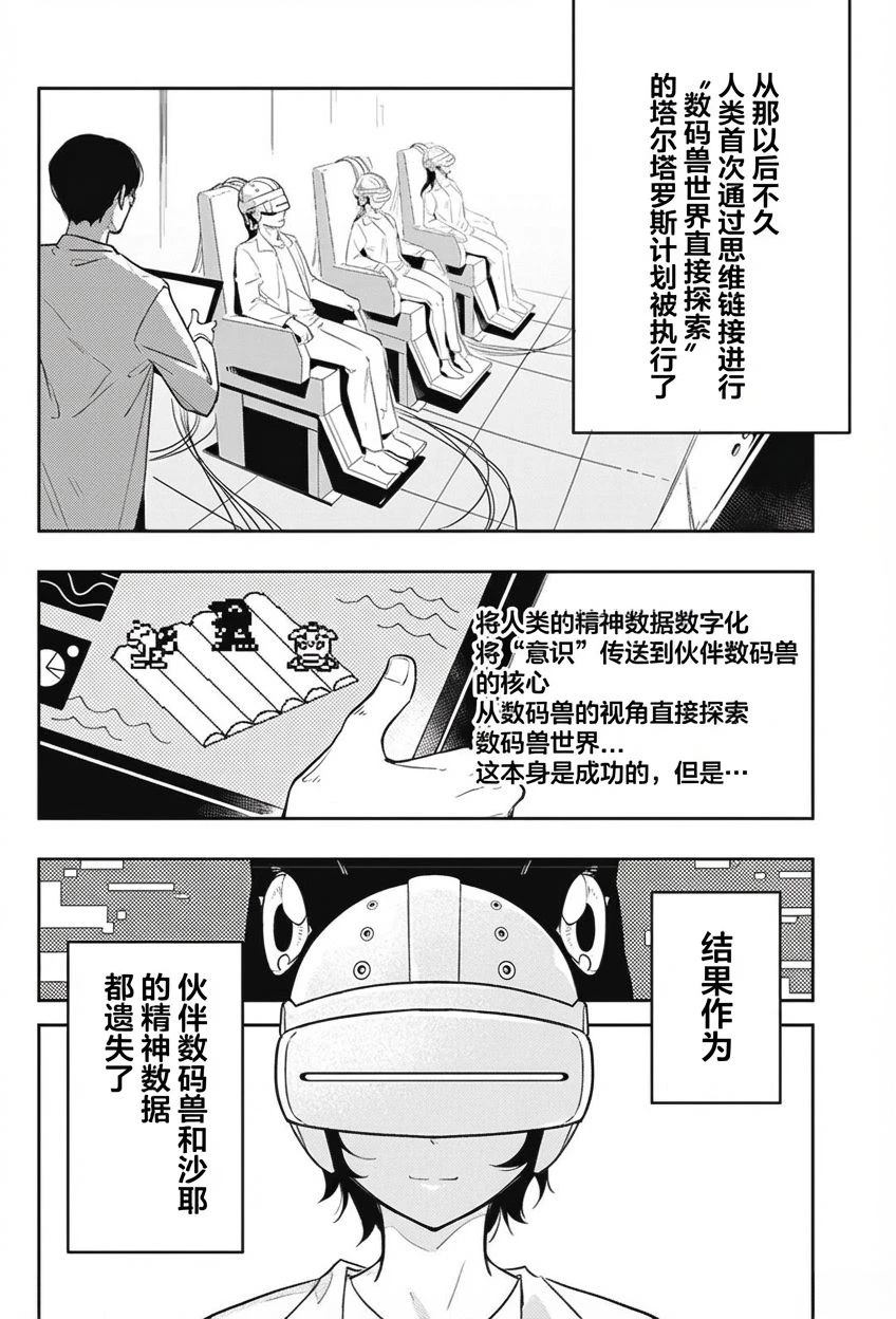 短篇7