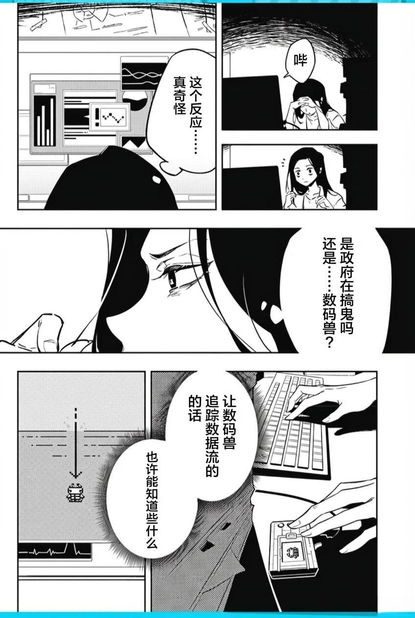 短篇12