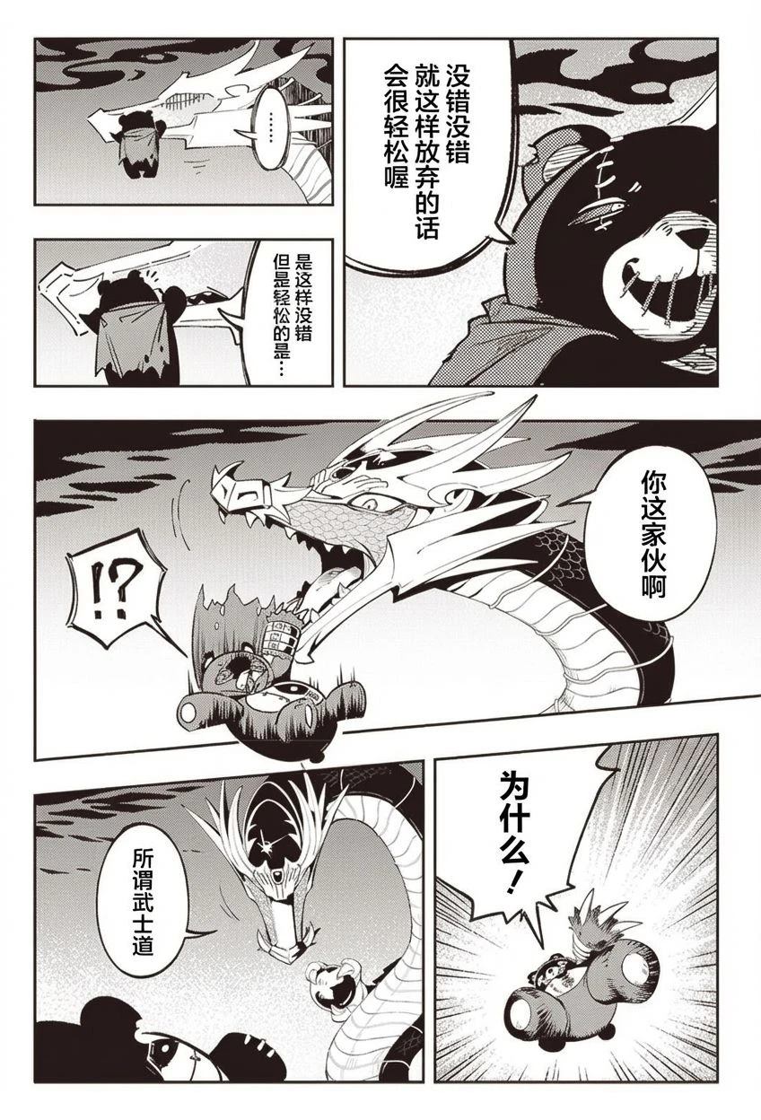 短篇85
