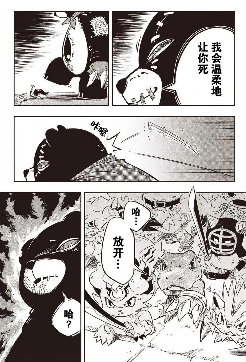 短篇73