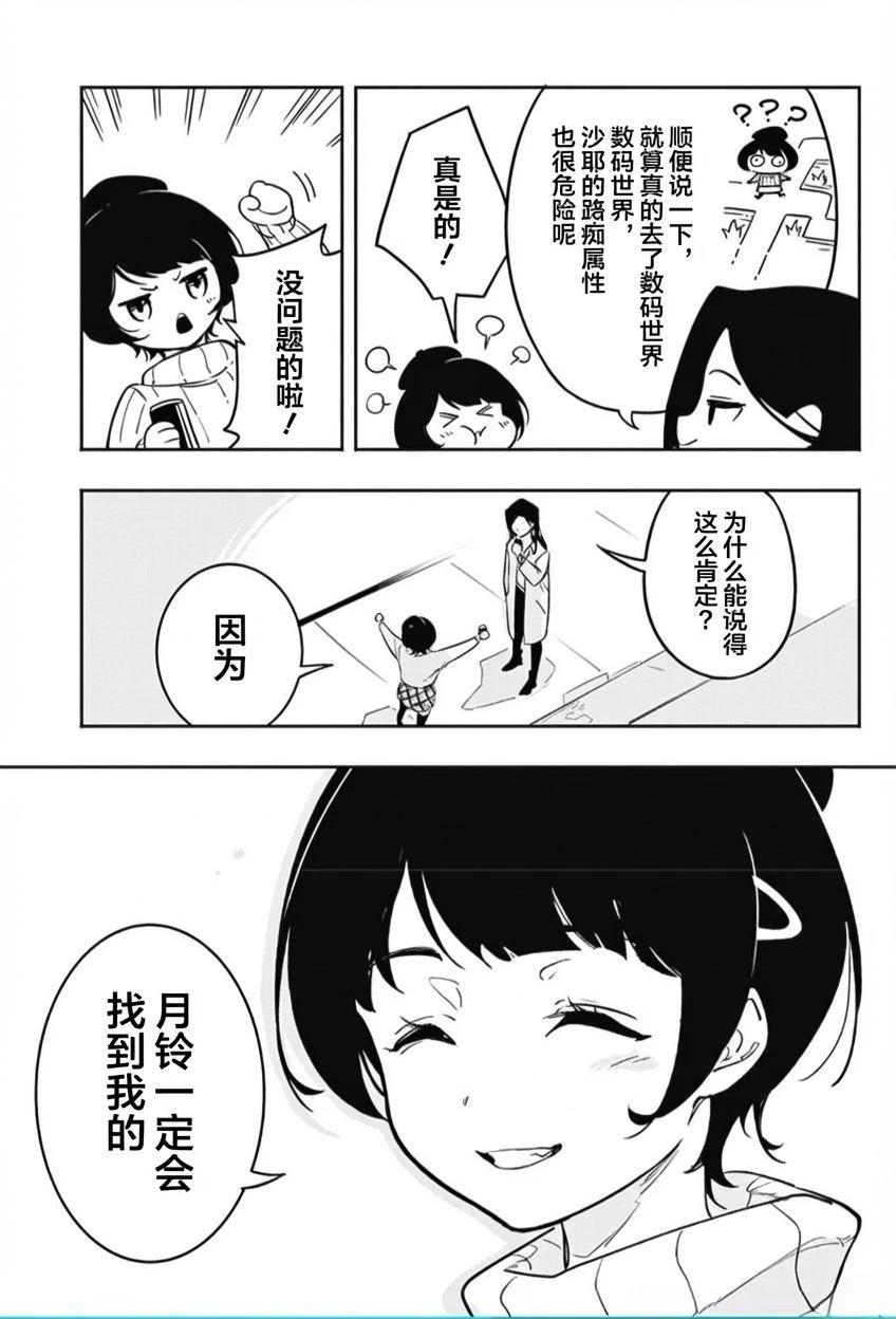 短篇6
