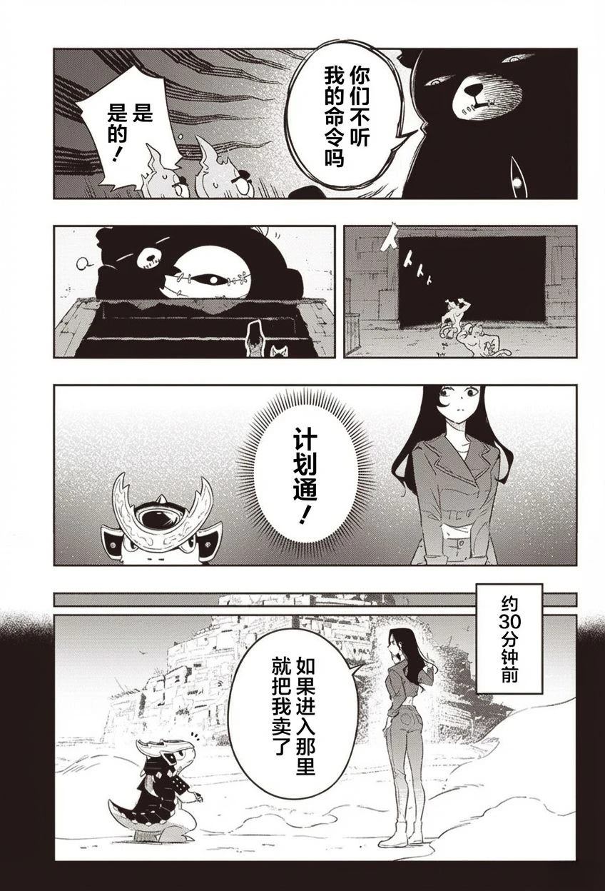 短篇51