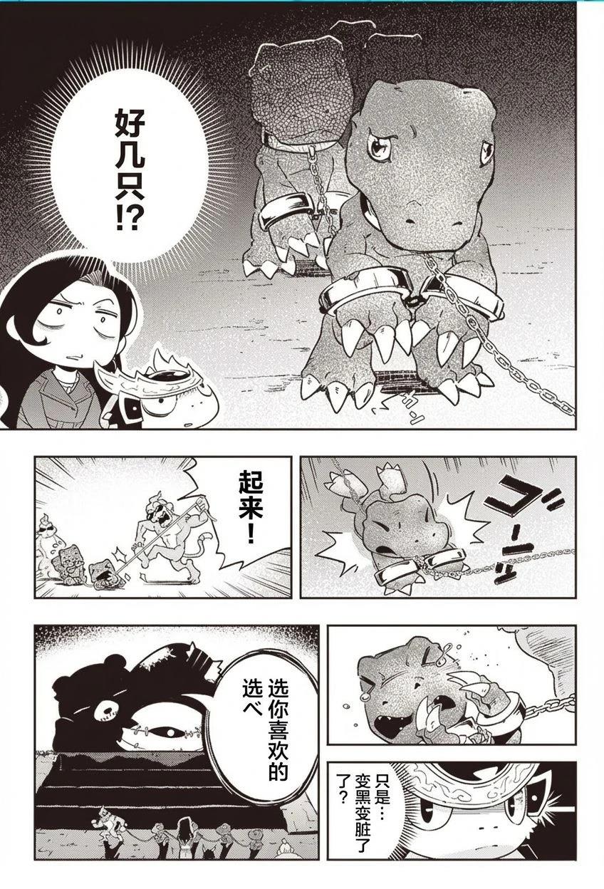 短篇55