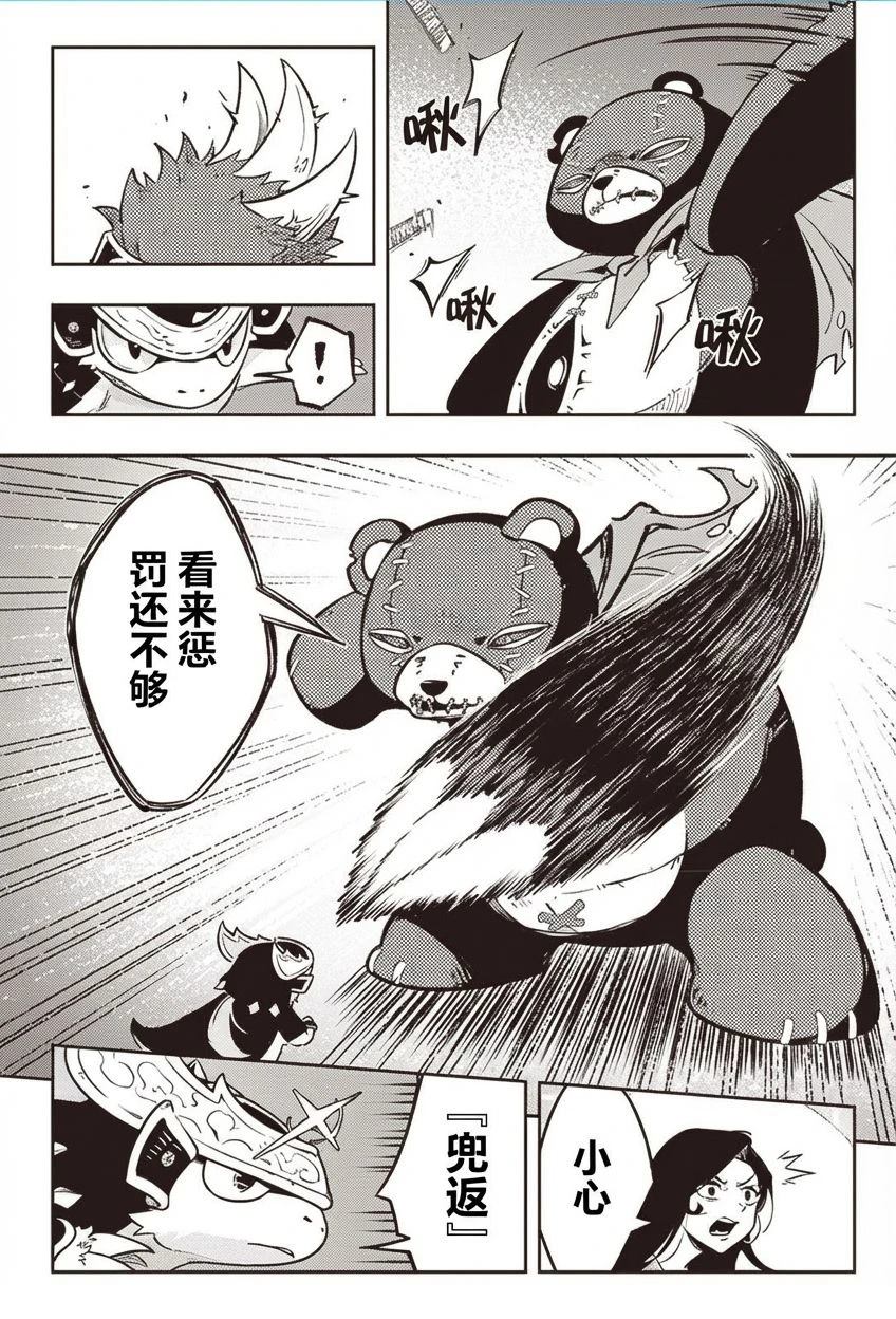 短篇69