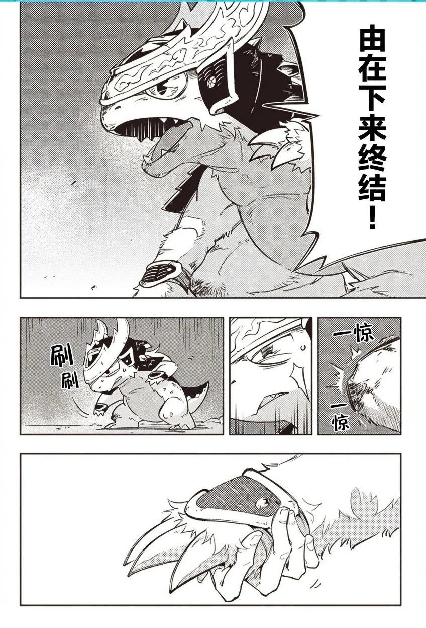 短篇76