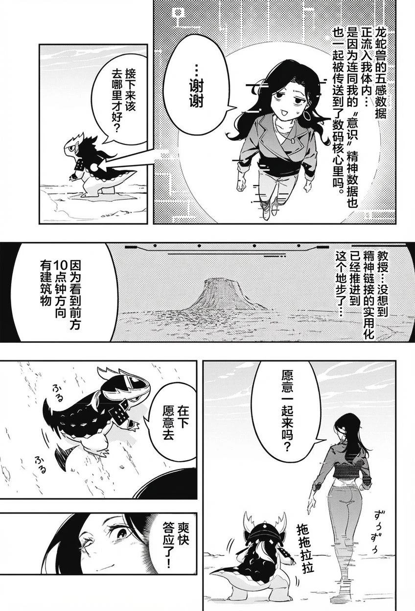 短篇31