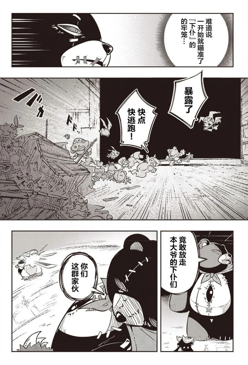 短篇68