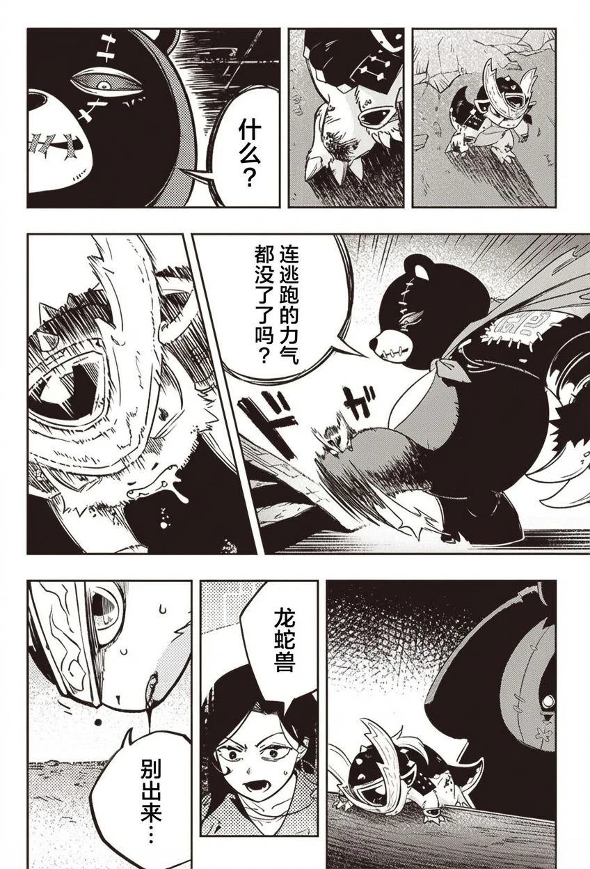 短篇72