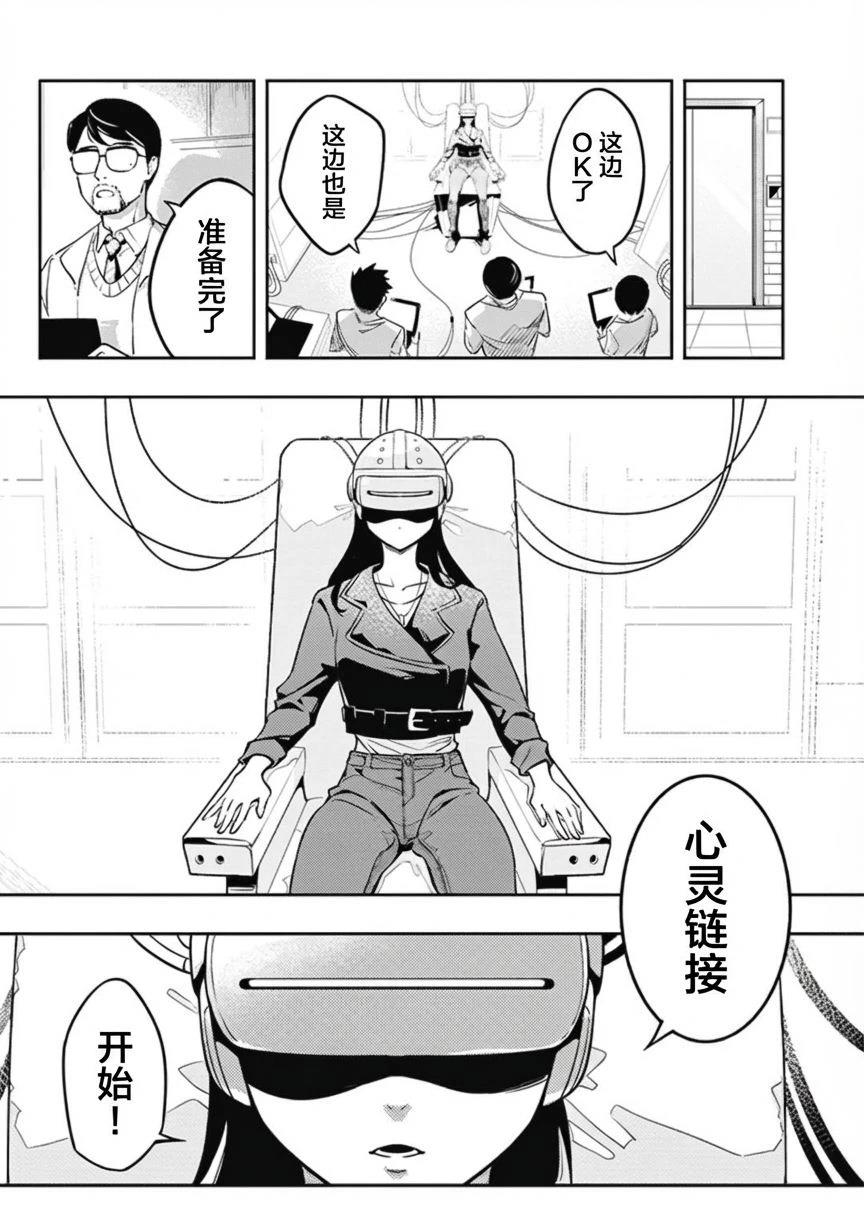短篇22
