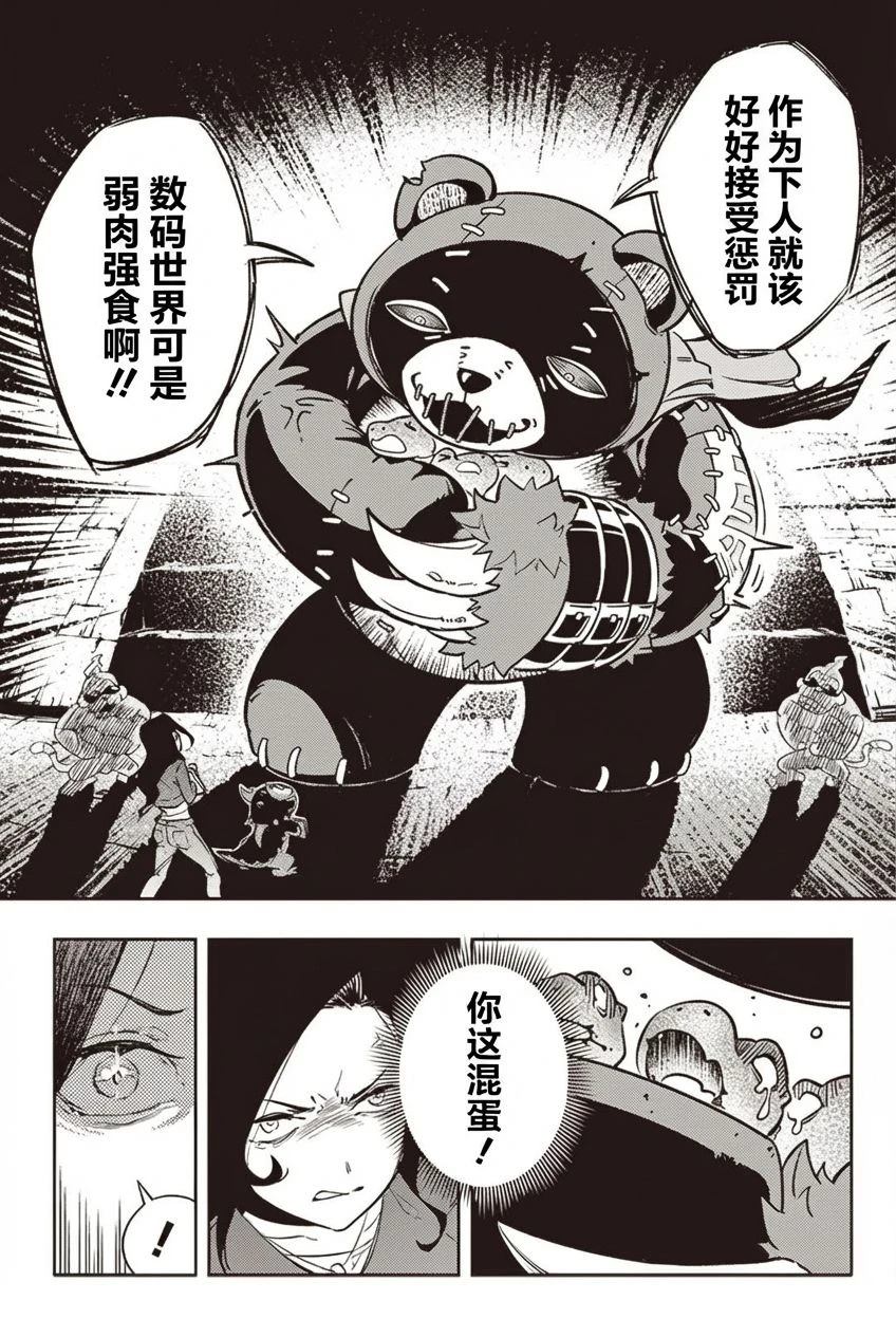 短篇59