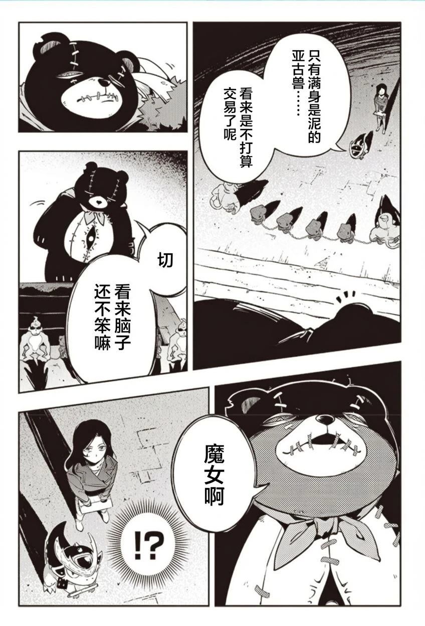 短篇56