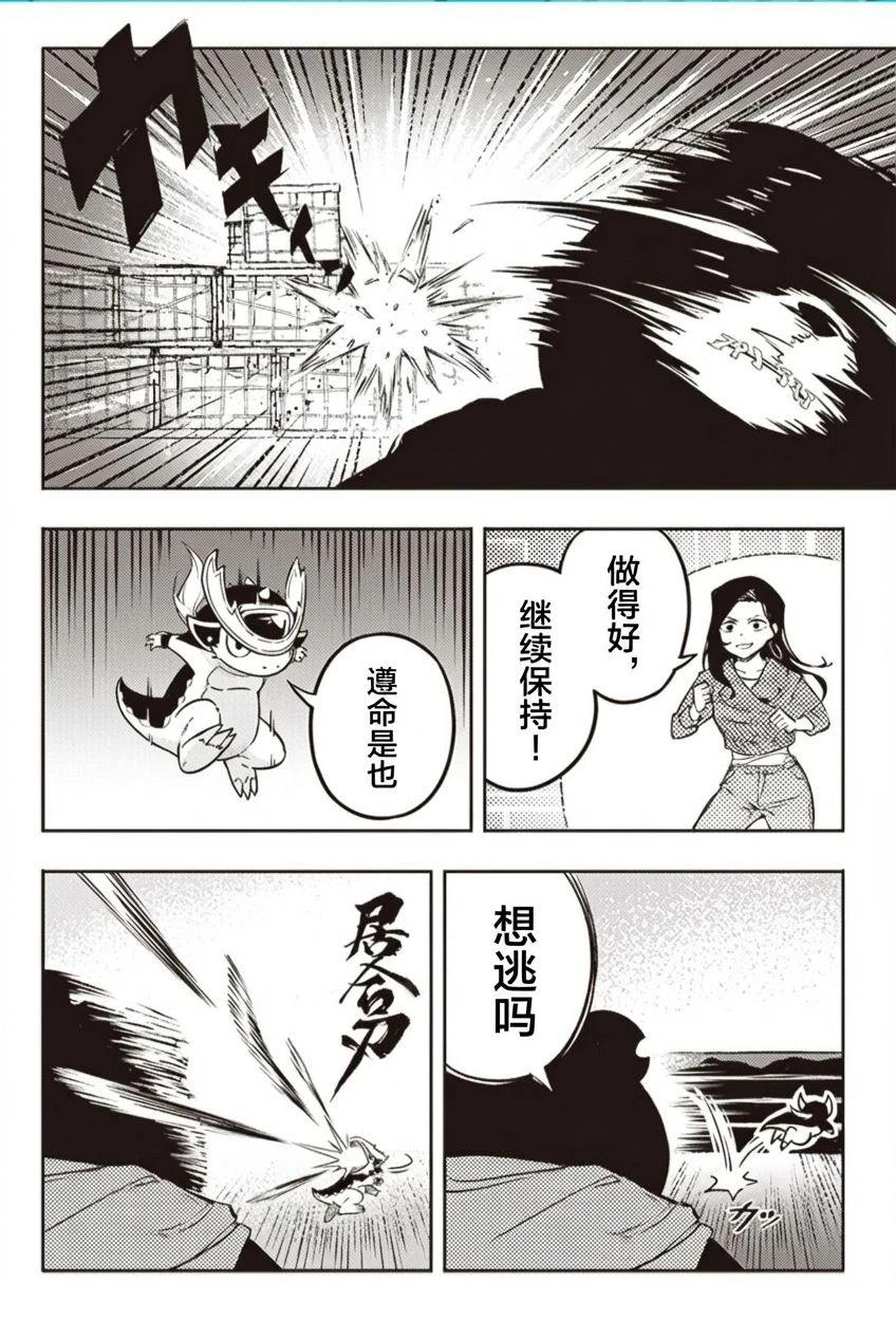短篇66