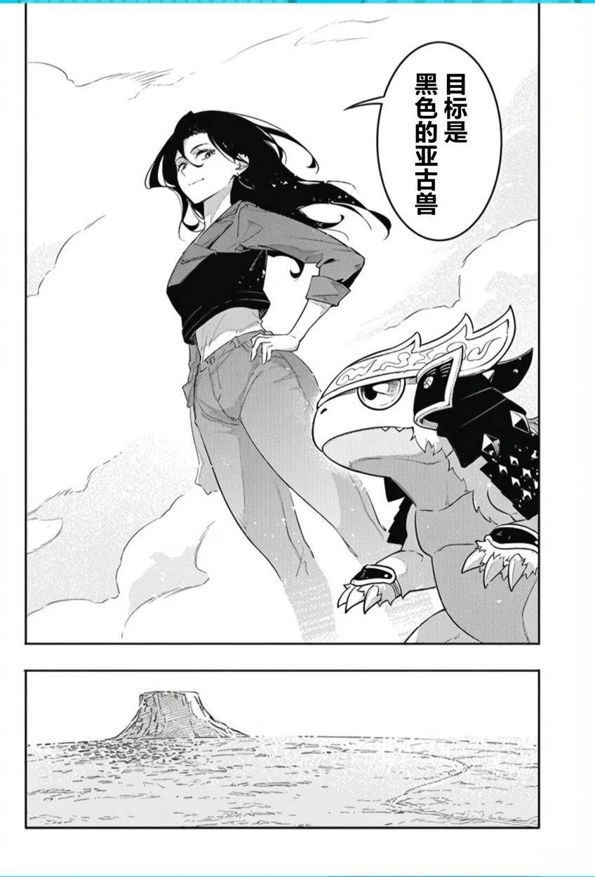 短篇34