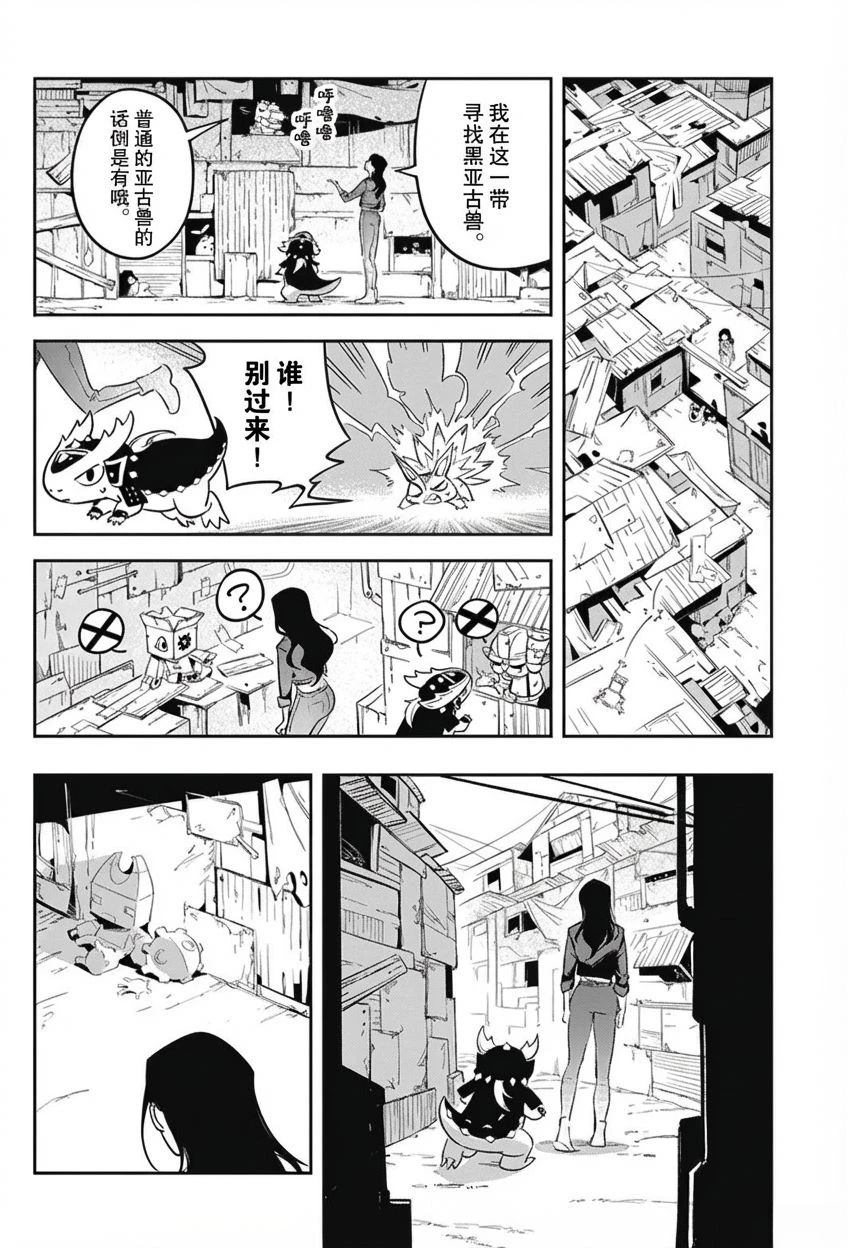 短篇36