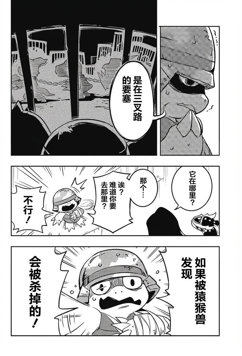 短篇40