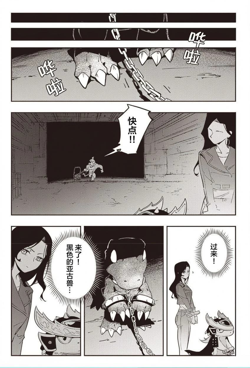 短篇54